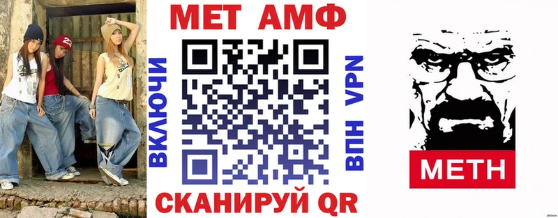 OMG tor  Шахунья  АМФЕТАМИН Premium  где можно купить наркотик 