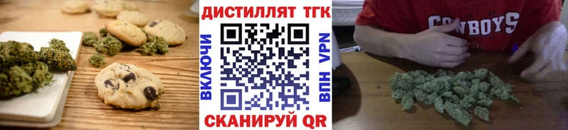 Еда ТГК марихуана  сколько стоит  Шахунья 