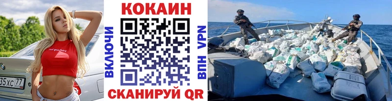 где купить   Шахунья  hydra вход  Кокаин Колумбийский 