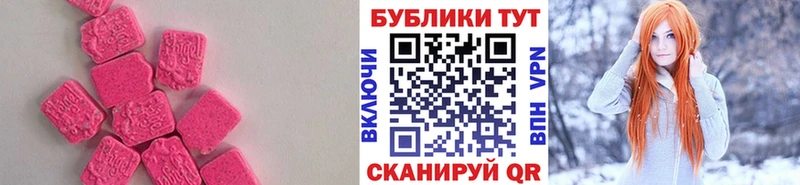 ЭКСТАЗИ таблы  как найти   Шахунья 