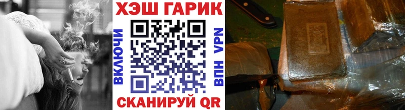 ГАШ индика сатива  Шахунья 