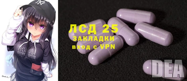 гашик Абдулино