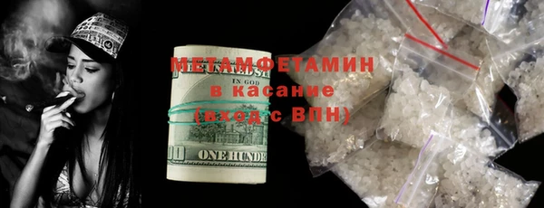 гашик Абдулино