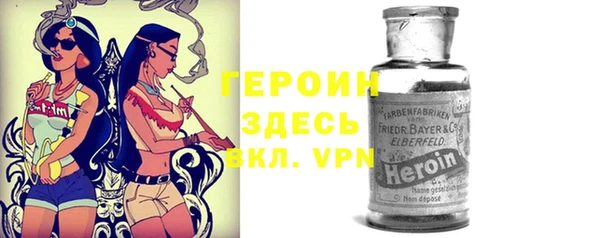 спайс Абаза