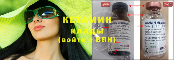 спайс Абаза