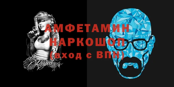 таблы Абинск