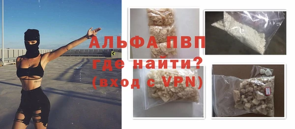 спайс Абаза