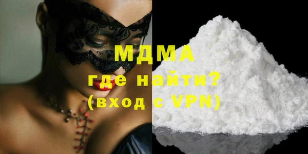 таблы Абинск