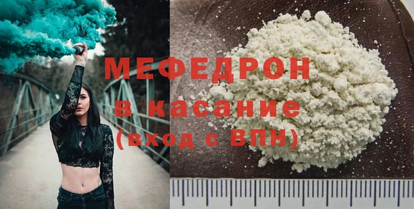 спайс Абаза