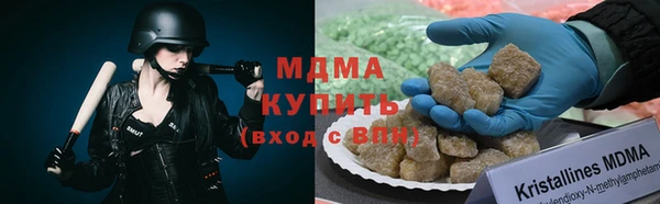 таблы Абинск
