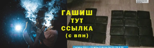 таблы Абинск