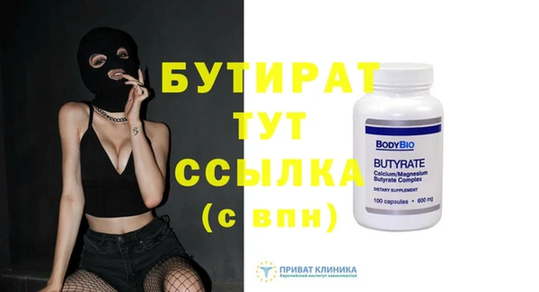 гашик Абдулино
