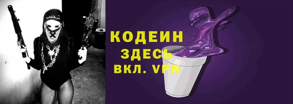 таблы Абинск