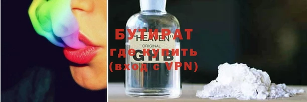 таблы Абинск