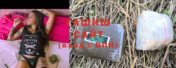 соль курить ск Новодвинск