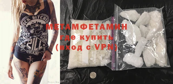 гашик Абдулино