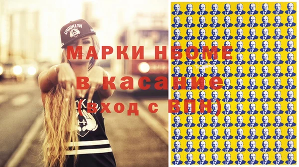 спайс Абаза
