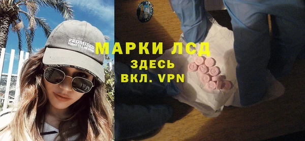 спайс Абаза