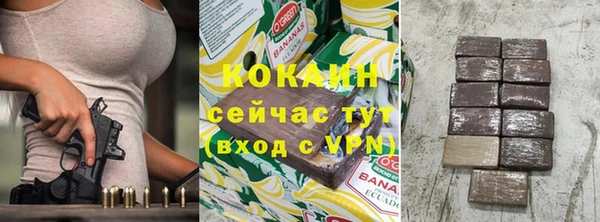 таблы Новозыбков