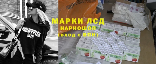 спайс Абаза