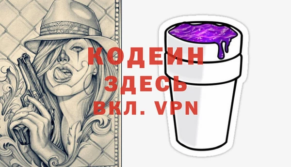 спайс Абаза
