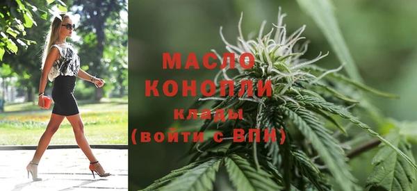 таблы Абинск