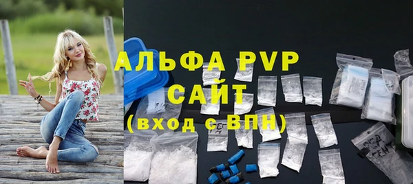 спайс Абаза