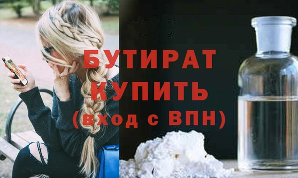 спайс Абаза