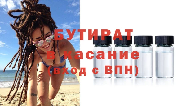 спайс Абаза