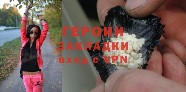 таблы Абинск