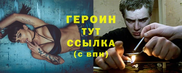 гашик Абдулино