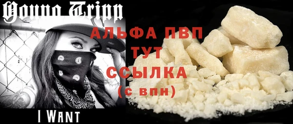 спайс Абаза