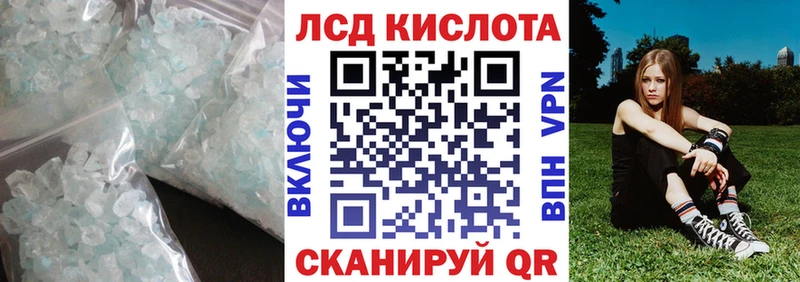ЛСД экстази кислота  где продают   Шахунья 