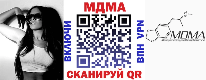 MDMA VHQ  Шахунья 