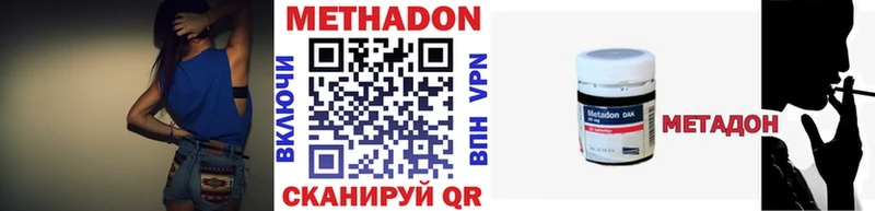 продажа наркотиков МЕГА МЕТАДОН мёд Шахунья