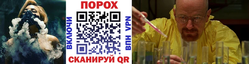 МЕТАМФЕТАМИН Декстрометамфетамин 99.9%  Шахунья 