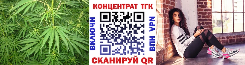 купить наркотики сайты Шахунья Дистиллят ТГК концентрат