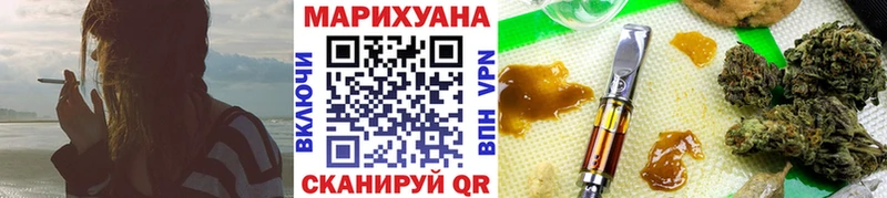 Конопля план Шахунья